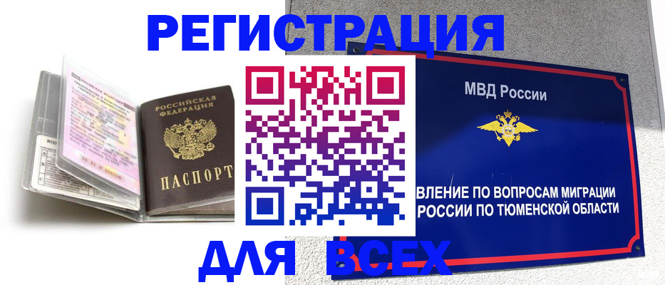 найти адрес прописки в Елабуге