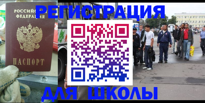 регистрация для дет. сада в Елабуге