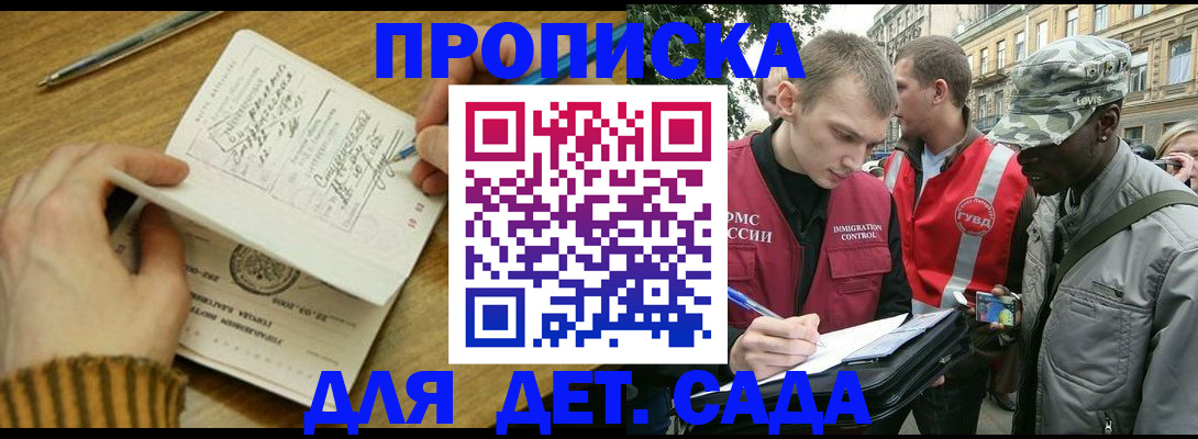 найти адрес прописки в Елабуге