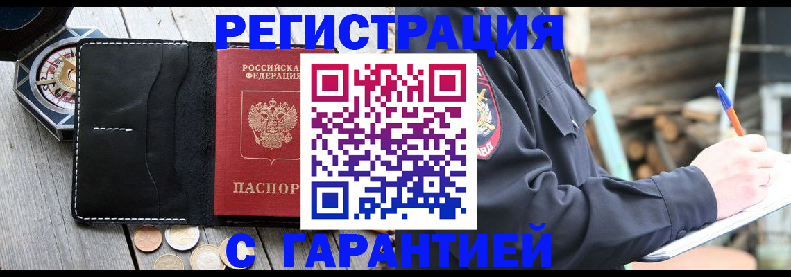 пропишу в квартире в Елабуге